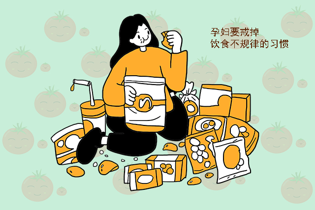 孕期饮食，要谨记“六吃”和“六不吃”原则，胎儿发育得更好一些