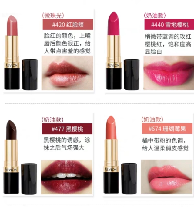 值得推荐的几款口红平价,安利十大必买款