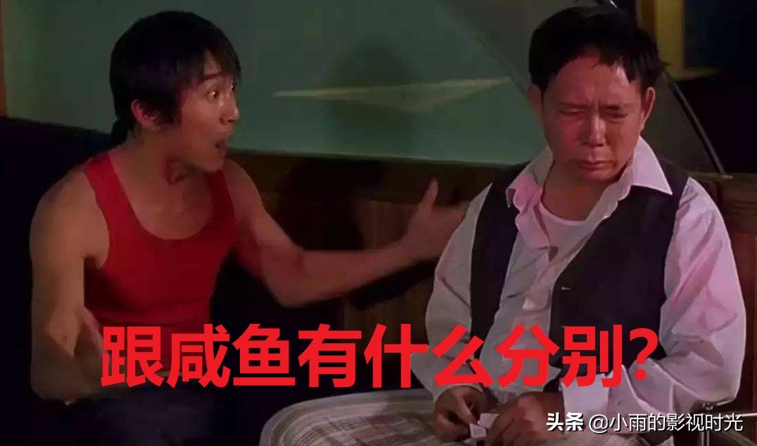 周星驰电影功夫解读,周星驰的功夫梦