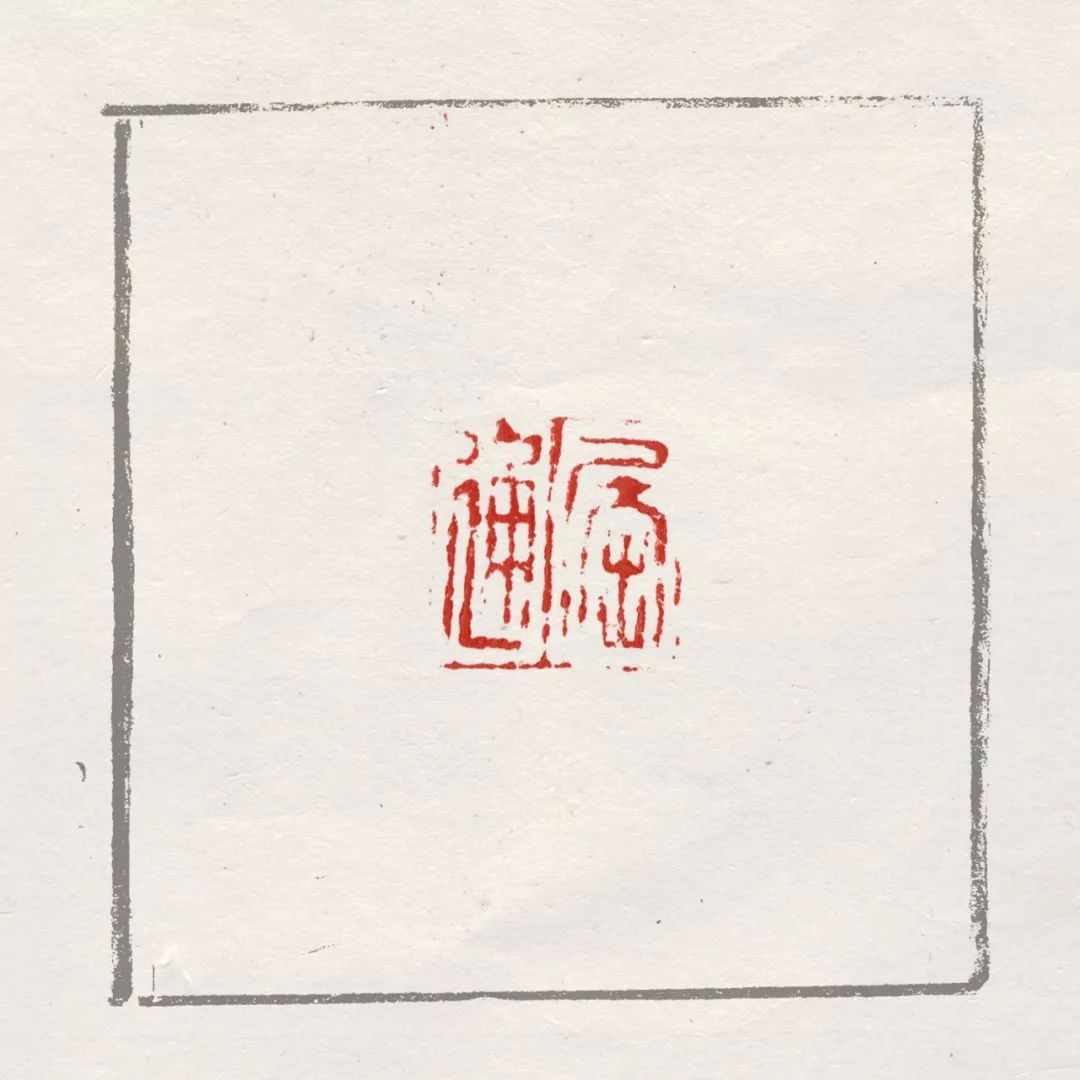 上古铜印,上古铜印美到极致