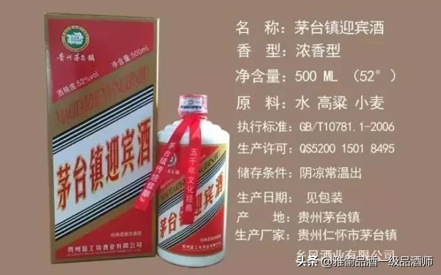 真正假酒视频大全,假酒的真相