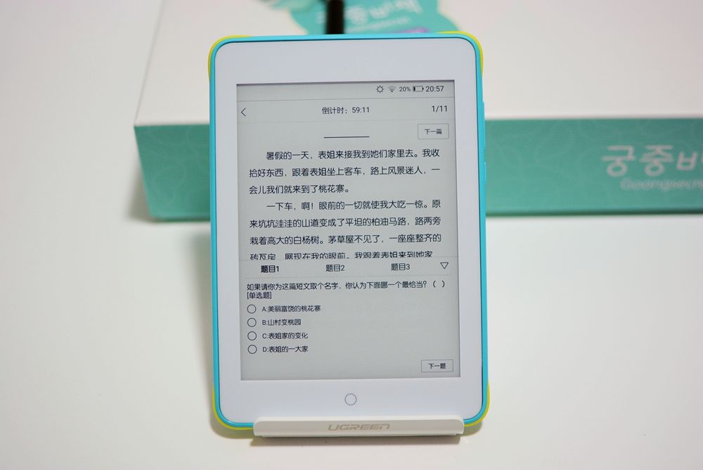 看电子书效果好不好,看电子书有用吗