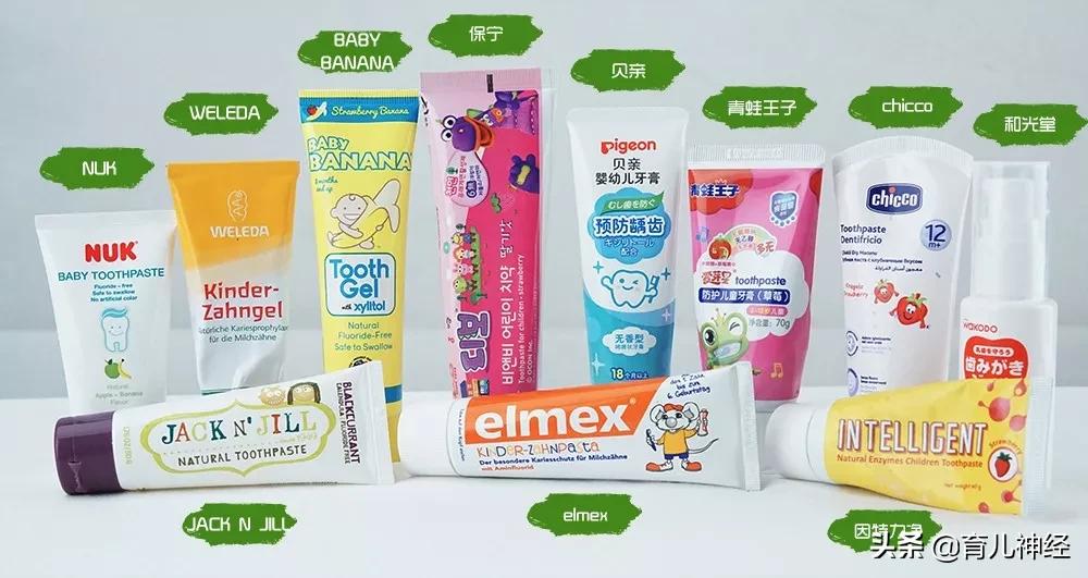 儿童牙膏6-12岁品牌测评推荐,儿童牙膏选哪一款比较好