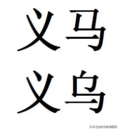沁阳和泌阳是同一个地方吗,沁阳县和沁阳有什么区别