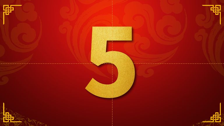 年会创意动画,年会倒计时视频模板