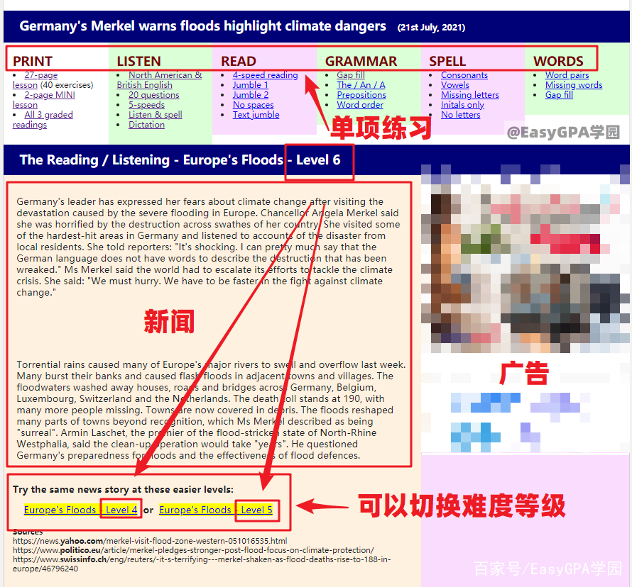 论文修改免费网站,免费修改论文格式的网站