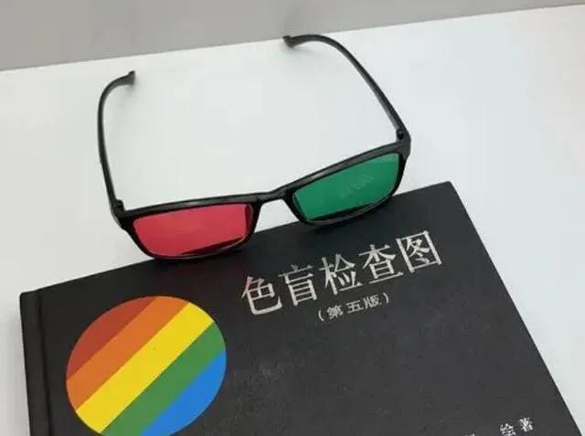 c1换证最难的色弱图,c1换证体检色弱怎样看图