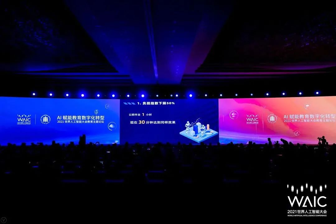 2023世界人工智能大会姚期智,世界人工智能大会云端峰会2022