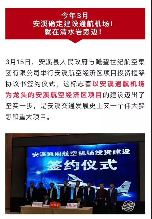 福建要建设多少个机场,福建省现在建几座机场