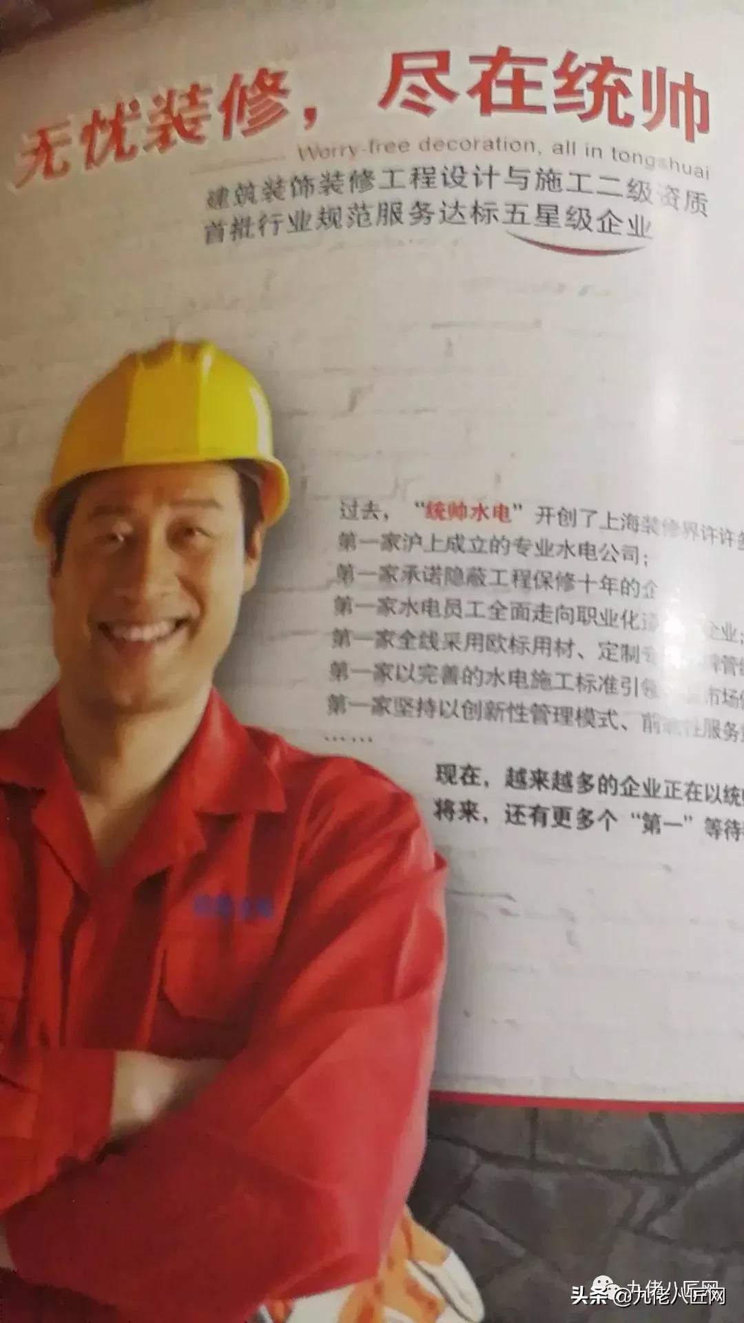 微博家居热门话题“过亿”制造者沈佳雄受邀参加10.10武汉论坛