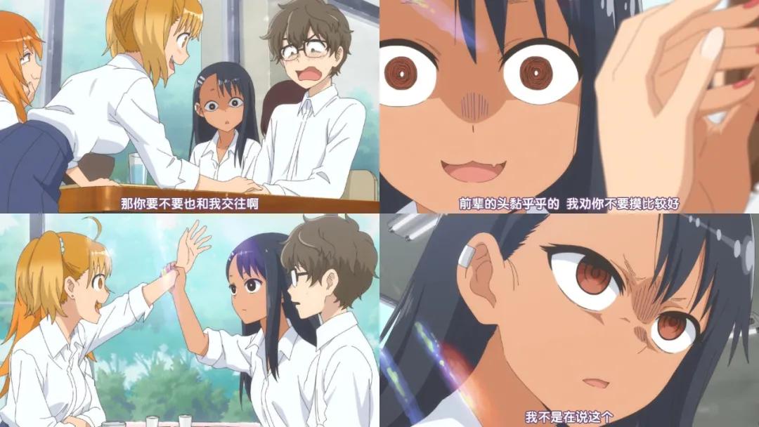 长瀞同学开始护夫，我能欺负学长你不可以