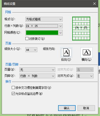 做标签的常用word技巧,word100个常用技巧