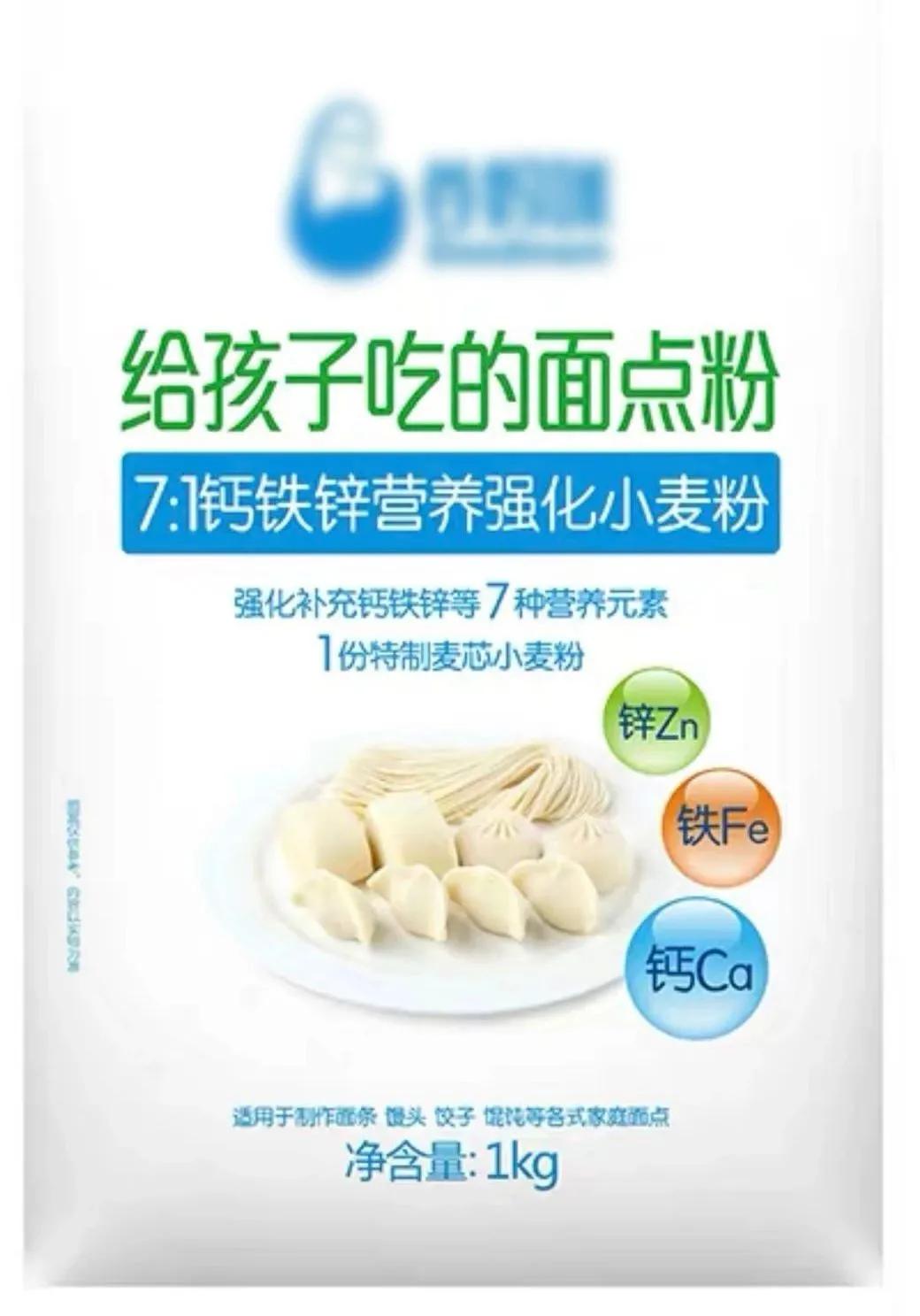 网红宝宝辅食测评:萌Z、宝B馋L、谷M咪、诚H宝B可靠吗?