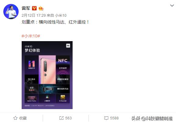 小米10pro内部构造拆解,小米10pro和小米10s内部拆解区别