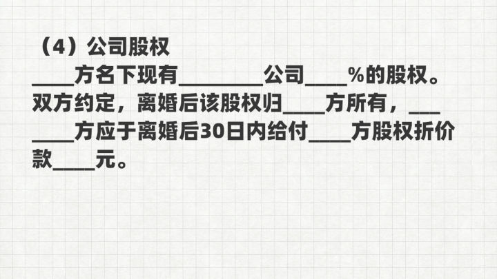 离婚协议写一份还是两份合适一些,最新的离婚协议书的标准模板