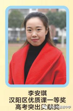 武汉市建港中学图,武汉市建港中学官网