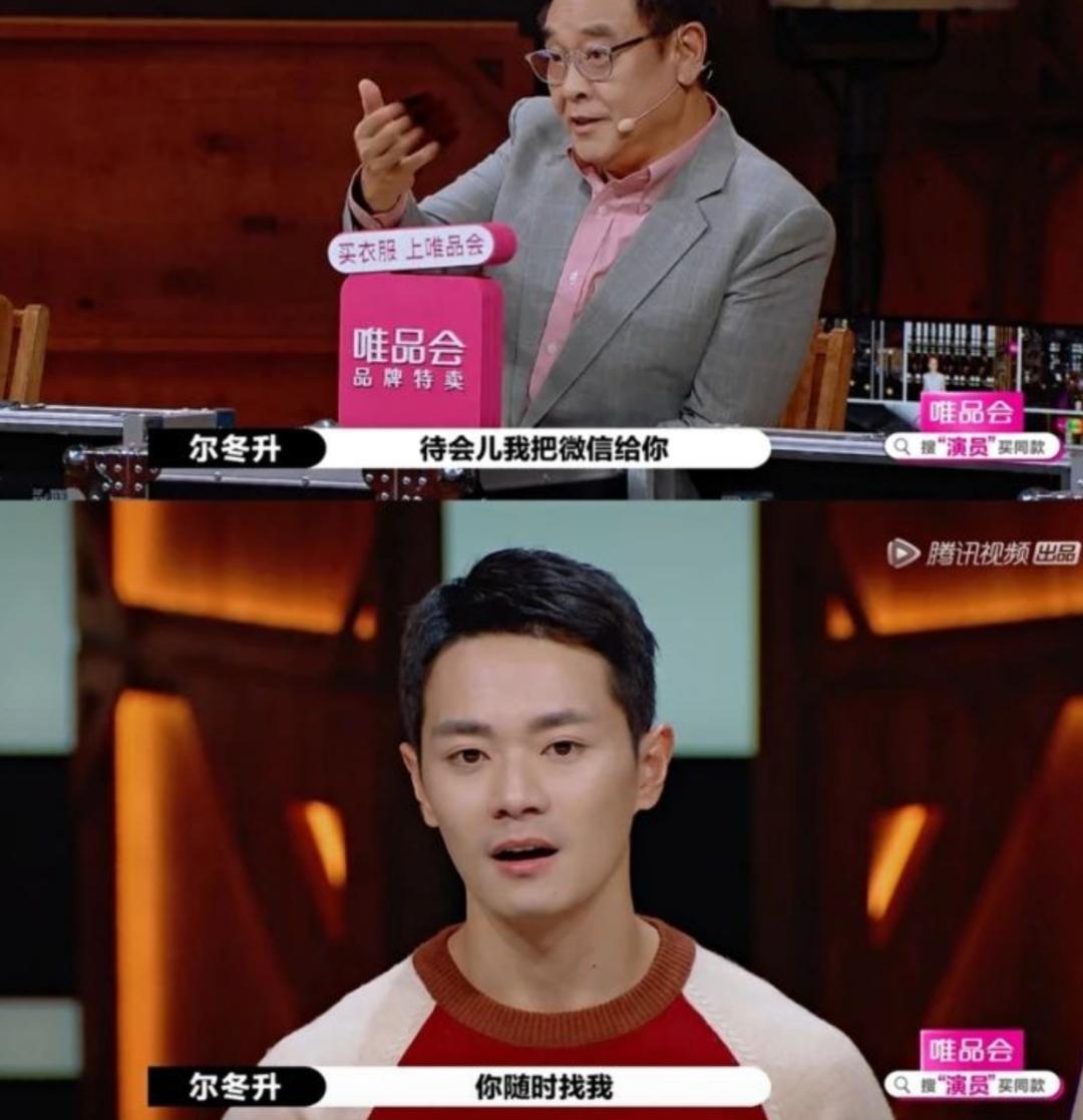 曾经被撒贝宁暗恋的女孩,撒贝宁曾暗恋她20年