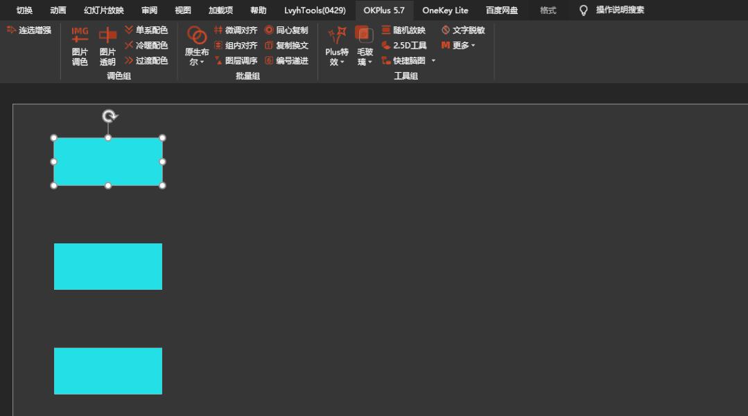 ppt快速生成动效,快速生成ppt的方法