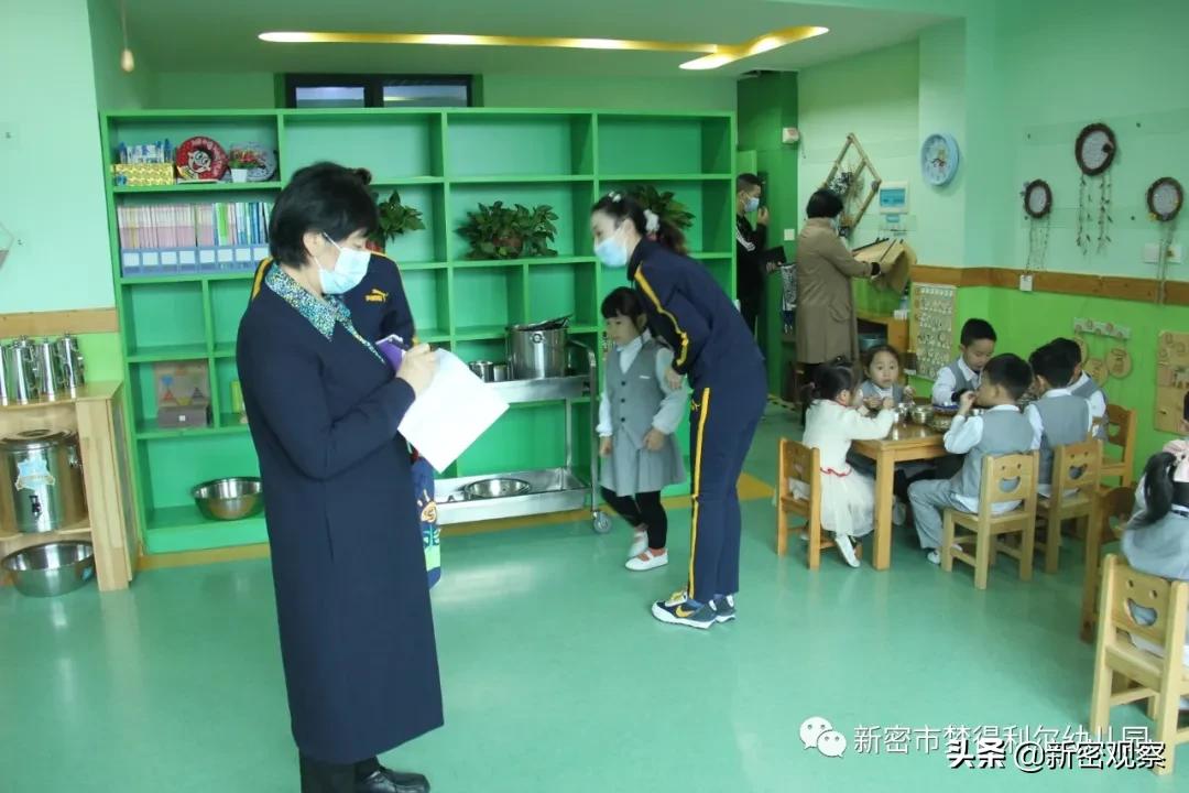 新密市梦得利尔幼儿园学费,新密梦得利尔幼儿园报道