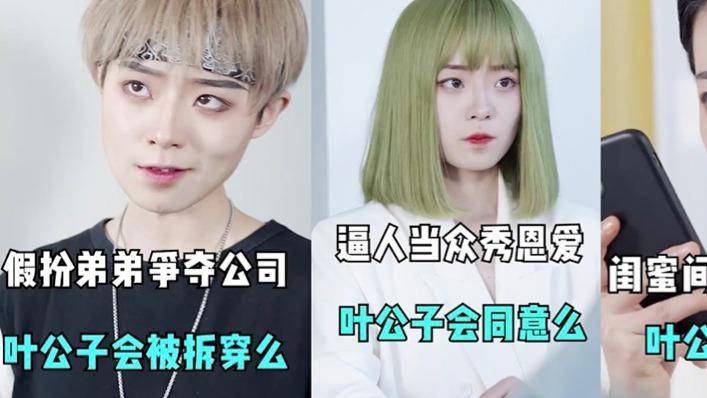 “爽”、“low”、“俗”小视频是如何把土味流量变成*博兰**基尼的