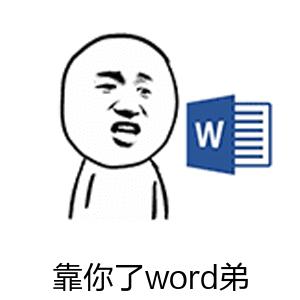 word页眉横线如何永久删除,word怎么页眉无文字删除页眉横线
