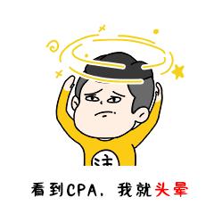 考经济法基础遇到不会的题怎么办,经济法难度大题