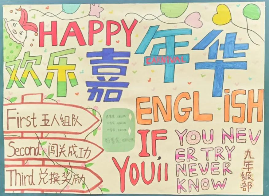 湘潭江声实验学校文艺汇演九年级,湘潭江声实验学校20届艺术节