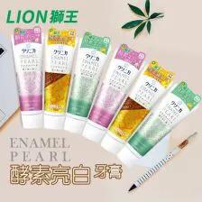 黄牙口臭牙膏推荐,黄牙黑牙克星牙膏