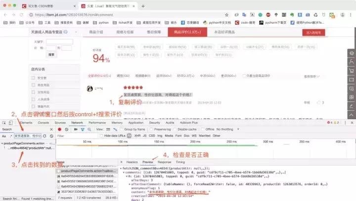儿童python有什么用,气娃的感觉怎么样