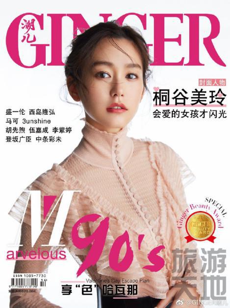 香港阿芝是谁,桐谷美玲近期穿搭