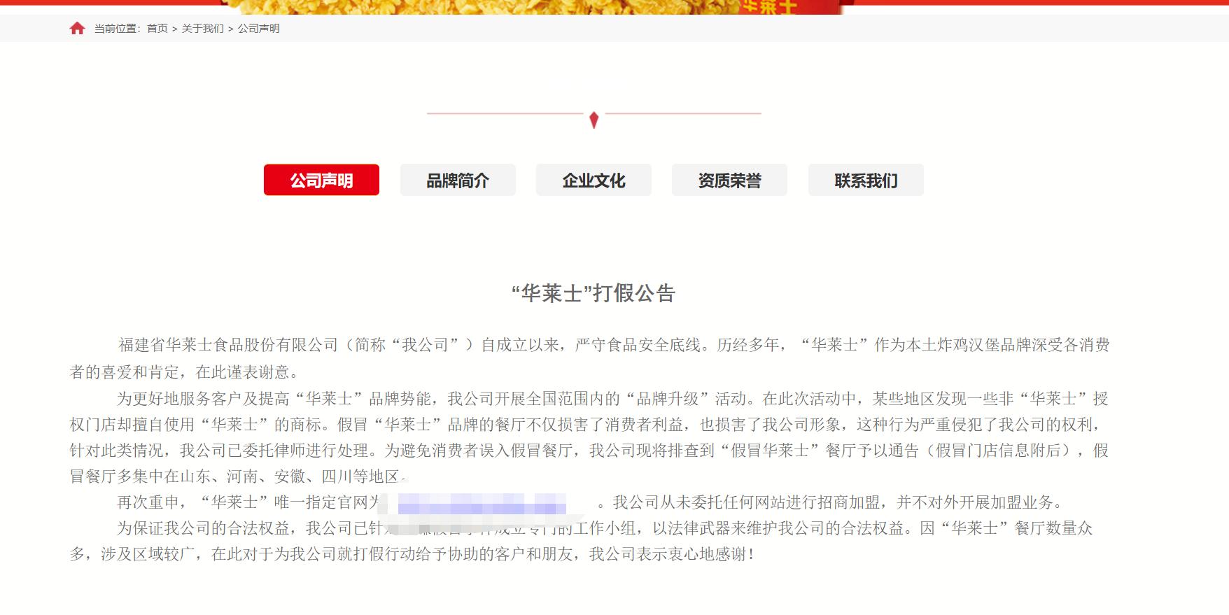 华莱士现在可以加盟吗,华莱士能加盟了吗