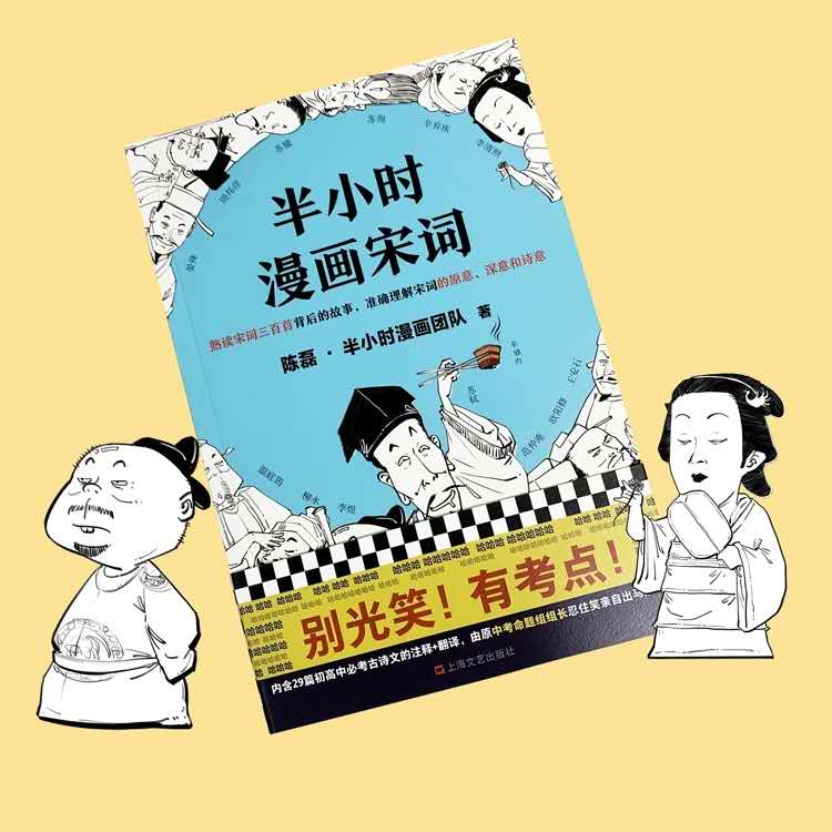 初中必背的古诗词漫画,小学必背古诗默写漫画