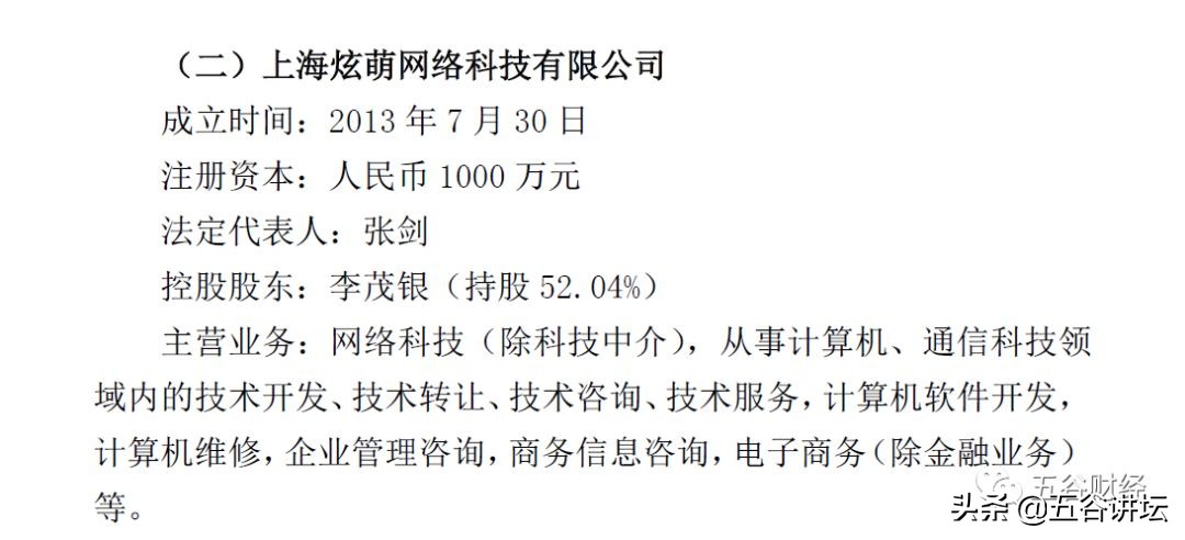 被欣龙控股看上了,阿拉小优估值高达3.6亿,母婴连锁迎来利好!