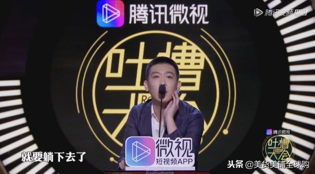 rock吐槽陈乔恩吐槽大会完整版,rock吐槽大会吐槽陈乔恩侯佩岑