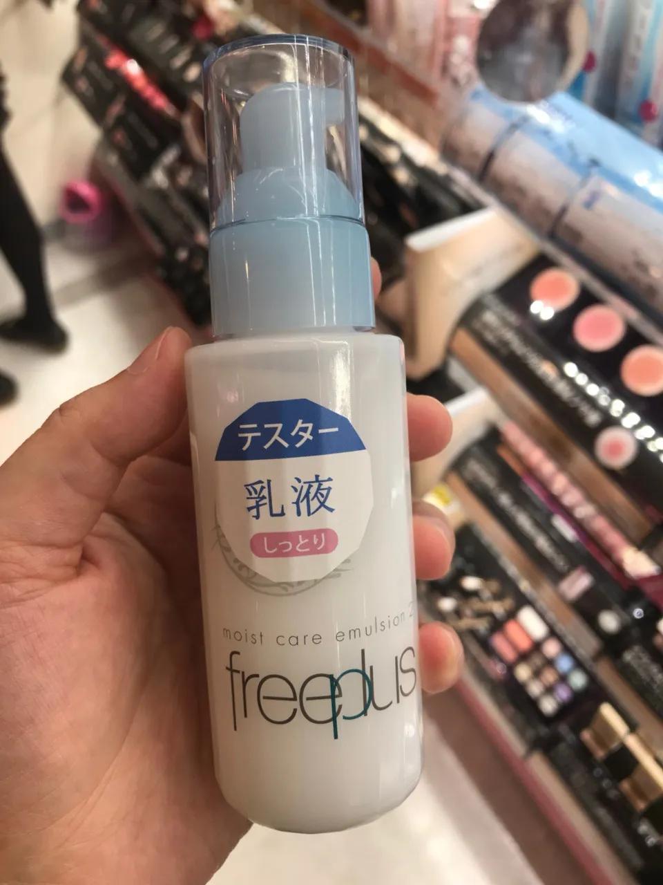 日本curel珂润乳液测评,日本命力丰魔乳液效果