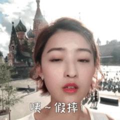 足球女主持人杨茗茗,体育足球主持人杨茗茗