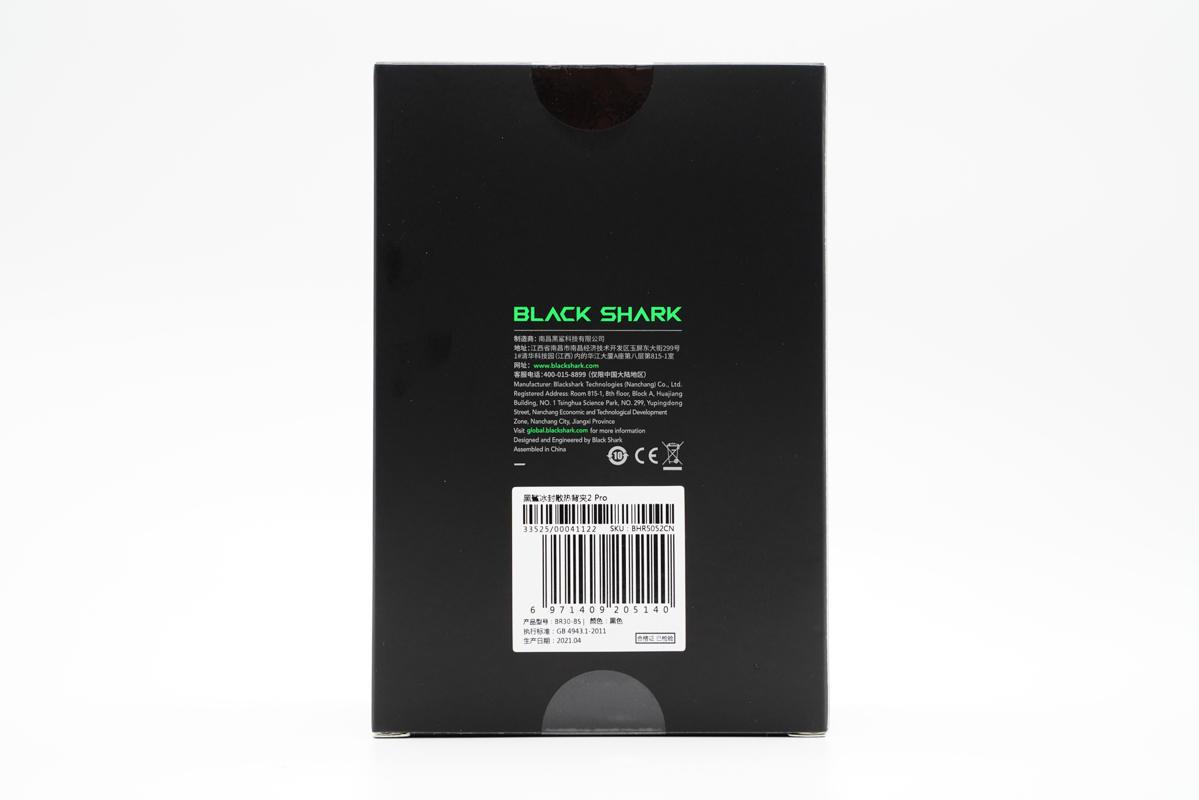 黑鲨散热背夹99元改磁吸,黑鲨199磁吸散热器