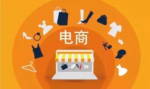 电商法新修订代购,电商法关于个人代购