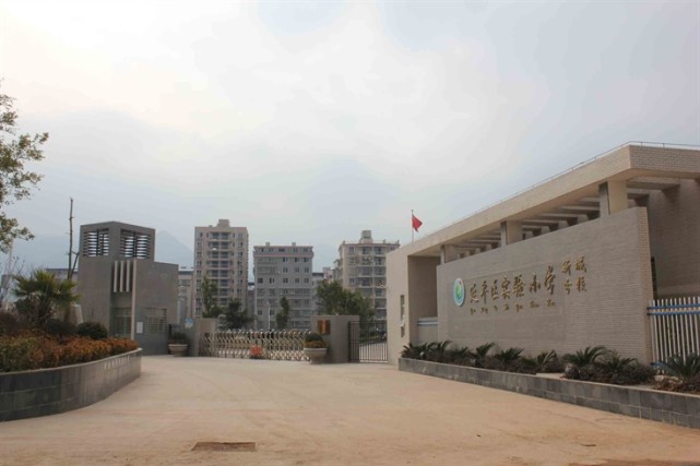 南平市最好的小学排名,南平市武夷新建三所实验小学