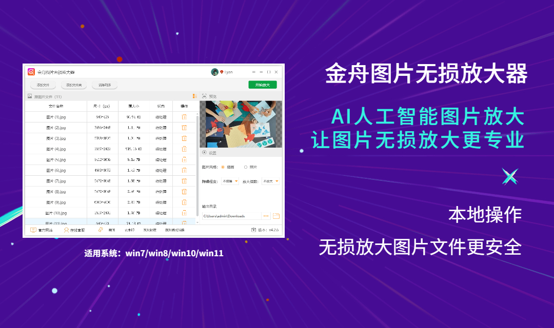 怎样利用电脑摄像头录制视频？这个方法惊艳到我了