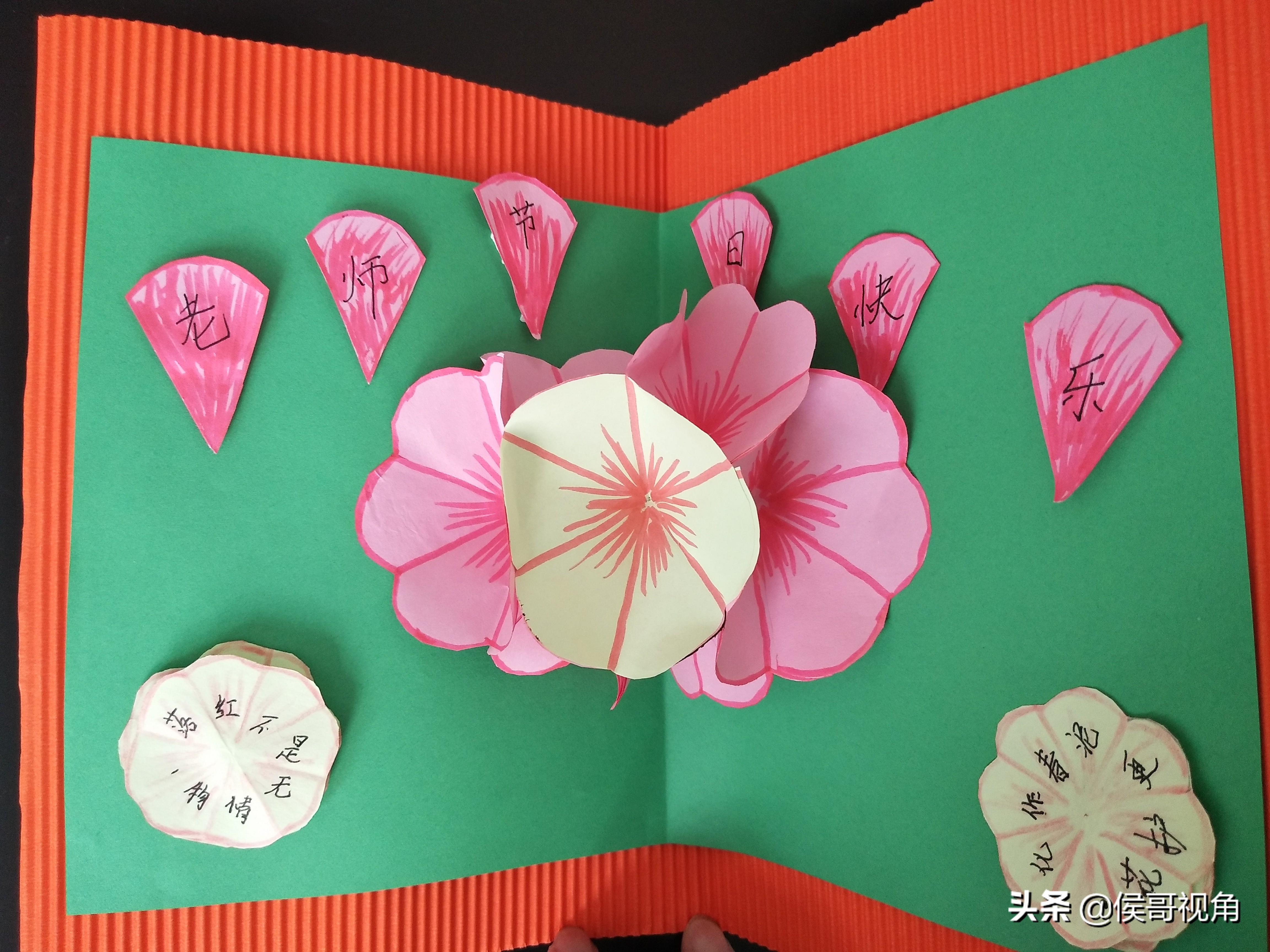 圣诞节送给老师的贺卡简单,自制贺卡送老师