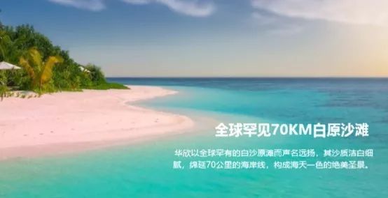 泰国华欣怎么样,泰国华欣值不值得去