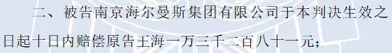 王海打假天猫,从王海式打假索赔谈商户合规经营