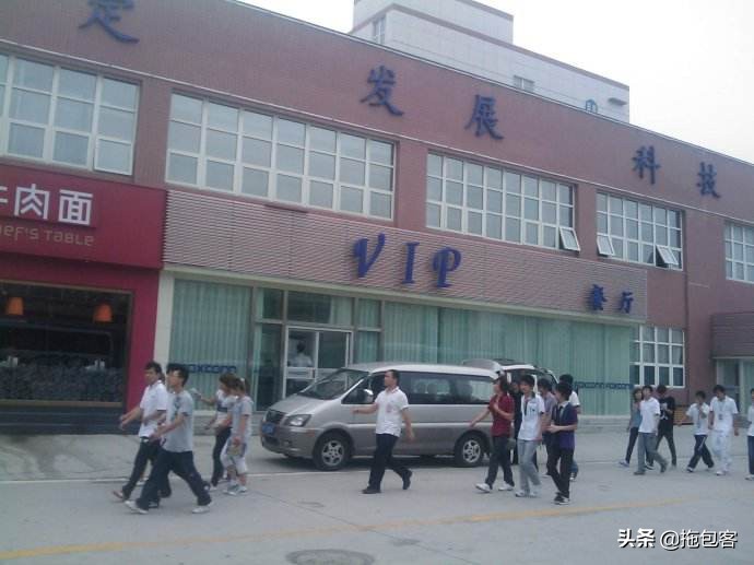 烟台富士康科技集团项目规划,富士康烟台工厂有多少人