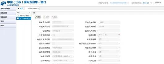 出口贸易税务申报服务方案,出口货物劳务免税申报业务