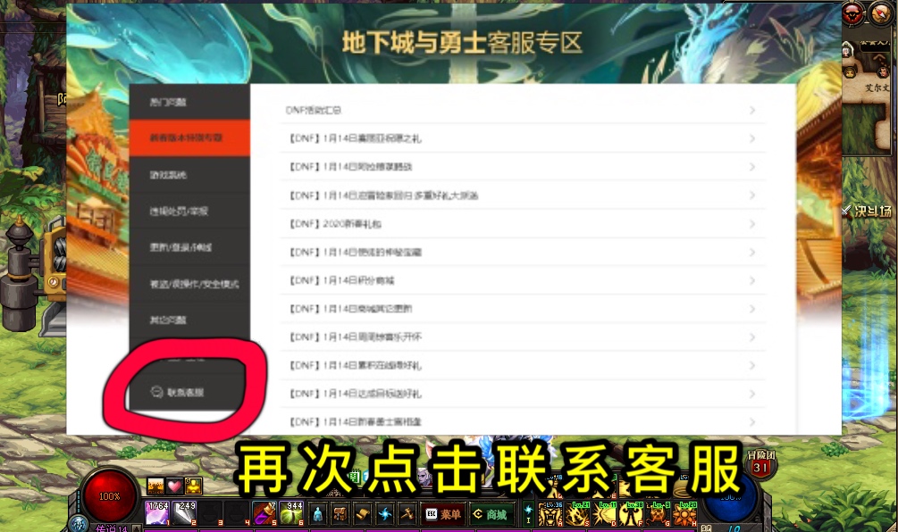 魔界大战每日为什么进不了,魔界大战怎么重新连接