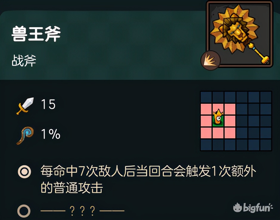 不思议的皇冠体验,不思议皇冠值得购买吗