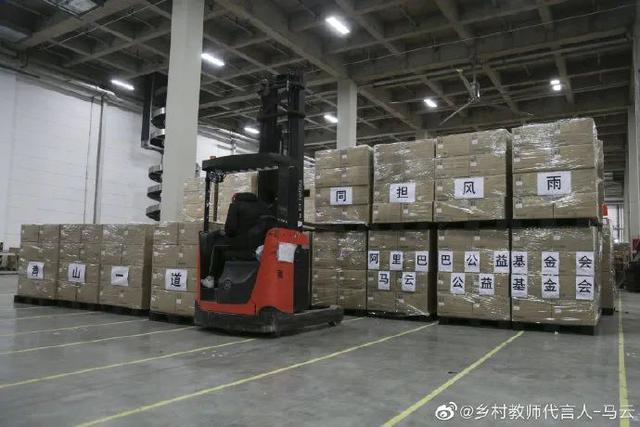 马云“消失吧，黑夜！黎明时我们将获胜”（一起来看看捐助文化）