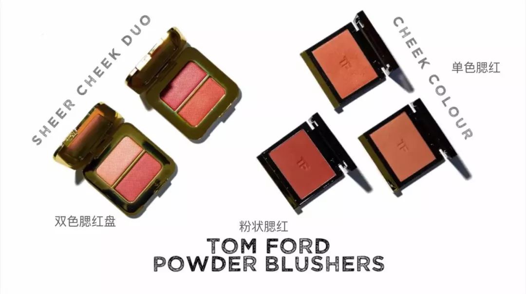 tomford口红,tomford