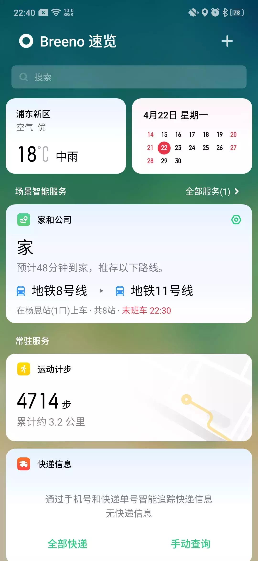 Opporeno和pro的区别,opporeno与renopro区别